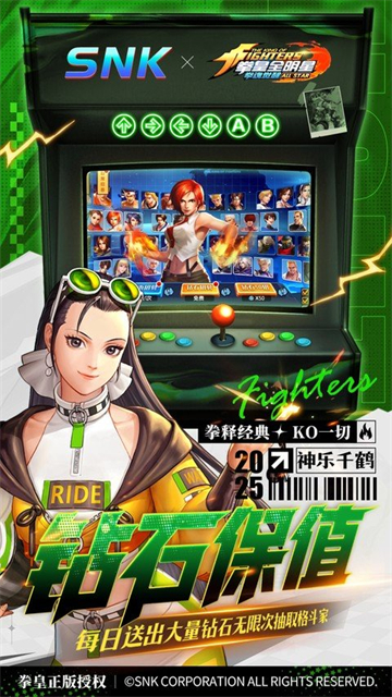 拳魂觉醒0.1折版5