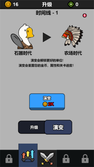 战斗力无敌啦官方正式版1