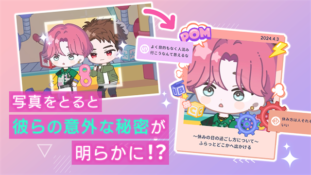 BREAK MY CASE(ブレイクマイケース)4