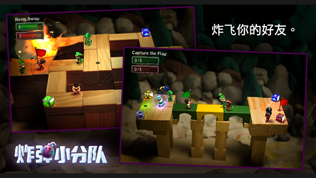 炸弹小分队国际服5