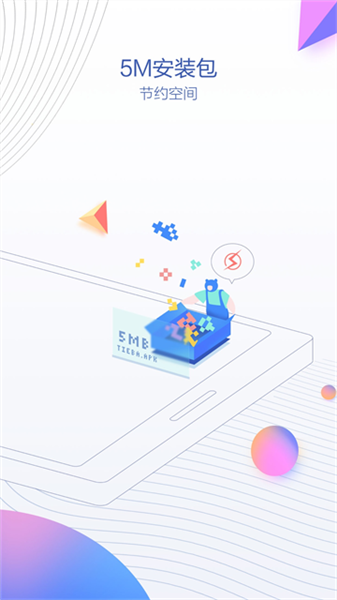 贴吧极速版软件1