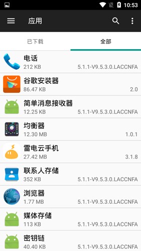 File Manager app1