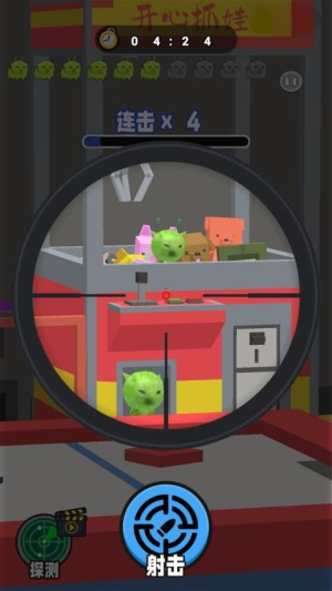 射击外星咪安卓正版3