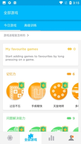 Peak智客 Pro特点