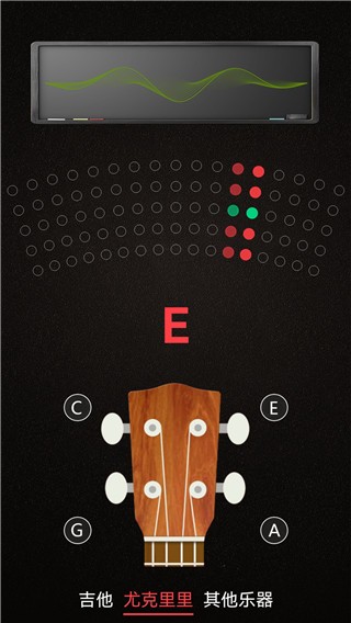 小熊调音器最新版2