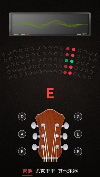 小熊调音器最新版4
