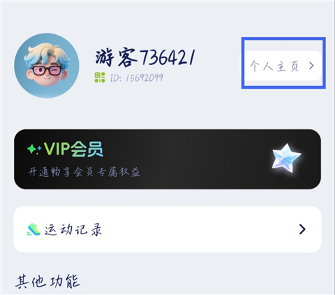 怎么选择辅导员配图1