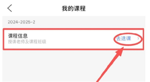 怎么选择辅导员配图5