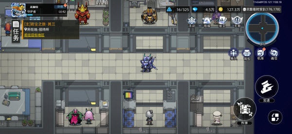 口袋机甲手机版