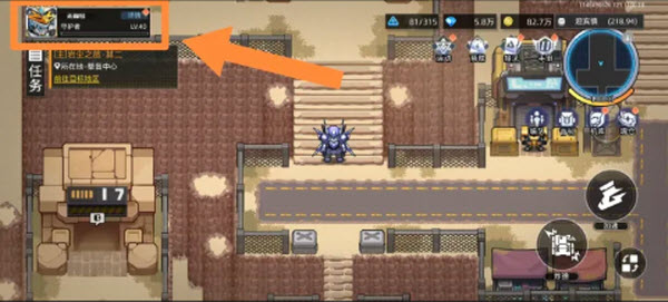 口袋机甲手机版