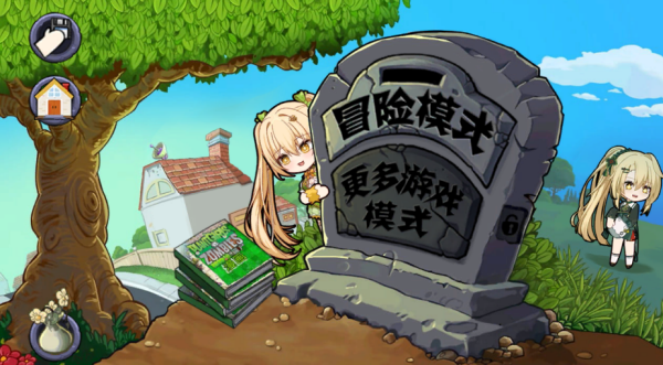 植物娘大战僵尸最新版2