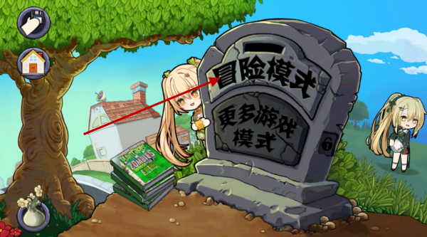 植物娘大战僵尸最新版