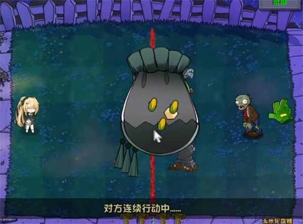 植物娘大战僵尸最新版