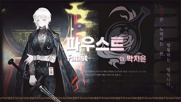 边狱巴士公司游戏