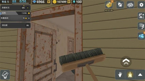 房屋建造大师官网安卓版4