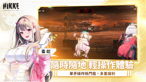 胜利女神NIKKE港台服2