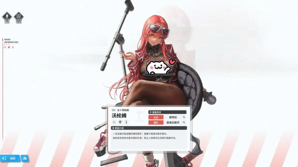 胜利女神NIKKE港台服