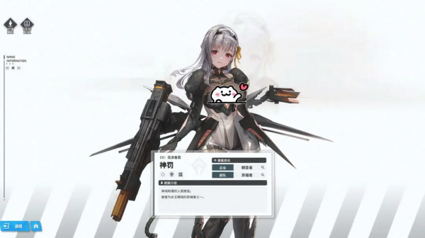 胜利女神NIKKE港台服