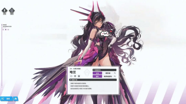 胜利女神NIKKE港台服