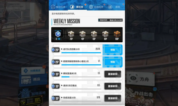 胜利女神NIKKE港台服