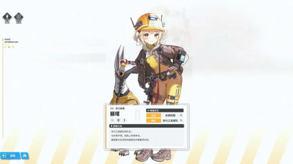 胜利女神NIKKE港台服