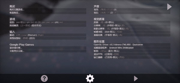 雪山滑雪大冒险2最新版