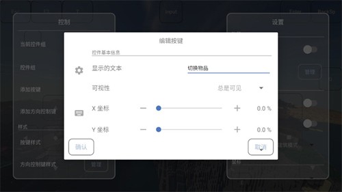 FCL启动器最新版5