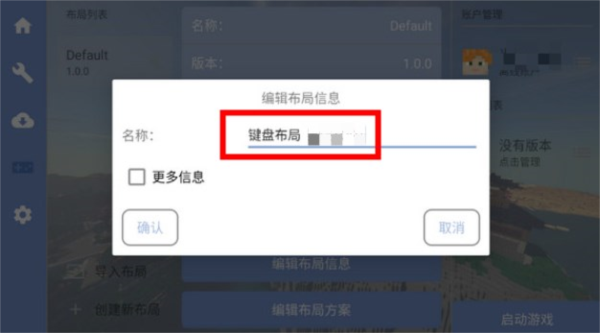 操作指南配图12