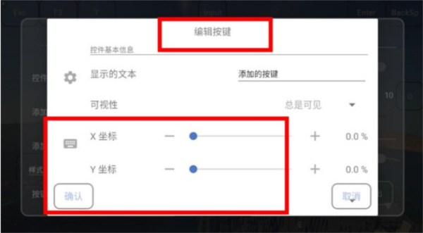 操作指南配图13