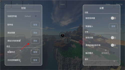 FCL启动器最新版图片7