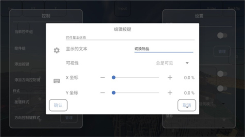 FCL启动器最新版图片8