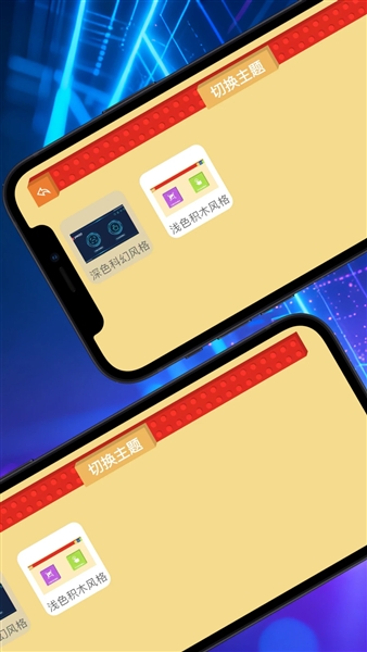 宇星科技安卓版1