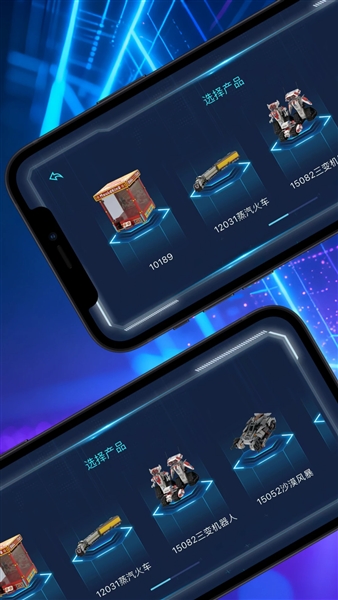 宇星科技安卓版2