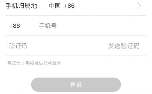 中国新闻网app怎么注册