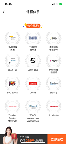 VIPKID英语教学怎么样