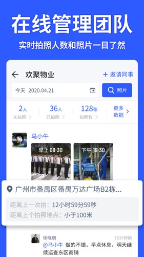 马克水印相机2026版4