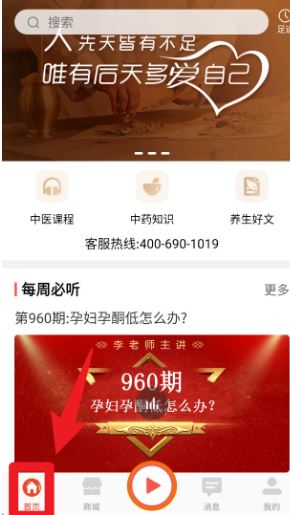 软件使用指南配图1