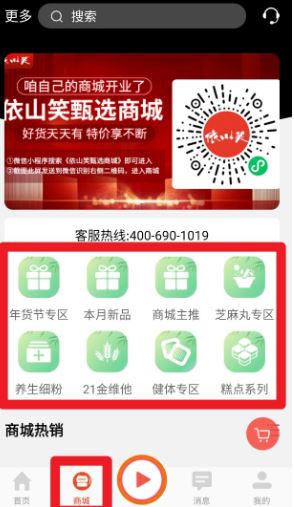 软件使用指南配图2