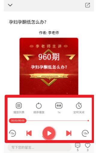 软件使用指南配图3