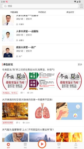 怎么打不开配图3