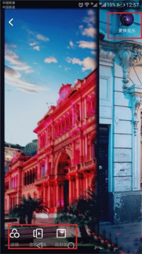 tiktok2023最新版本视频制作教程图片5