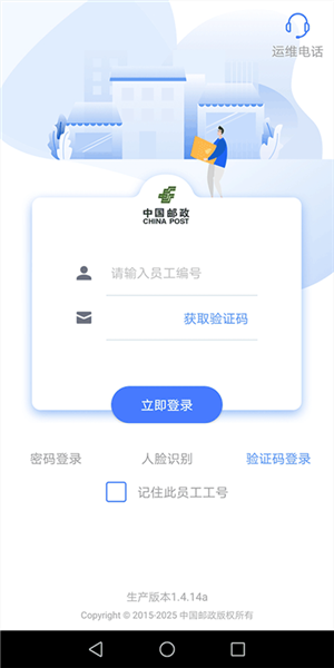 软件特色配图1