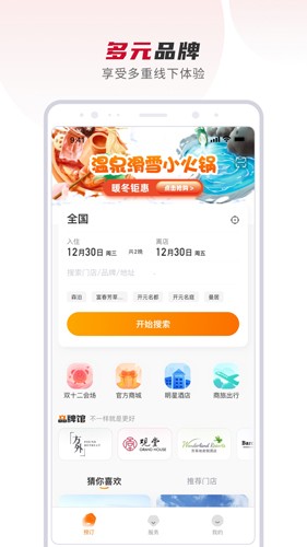 百达星系app(改名百达屋)1