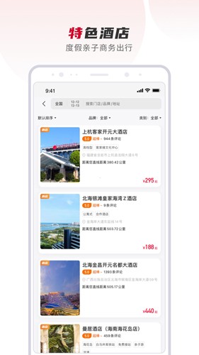 百达星系app(改名百达屋)3