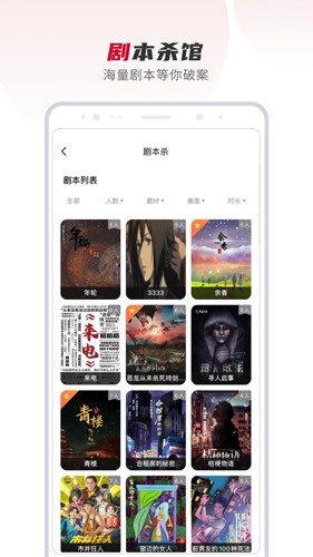 百达星系app(改名百达屋)4