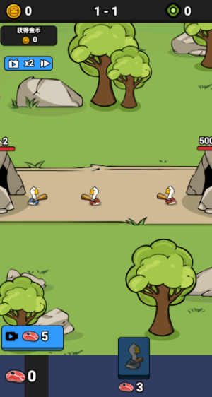 战斗力无敌啦官方版2