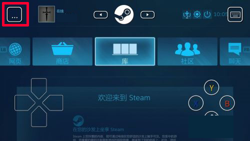 Steam Link12