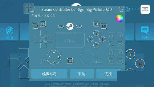 Steam Link14