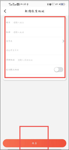 央企消费扶贫电商平台4