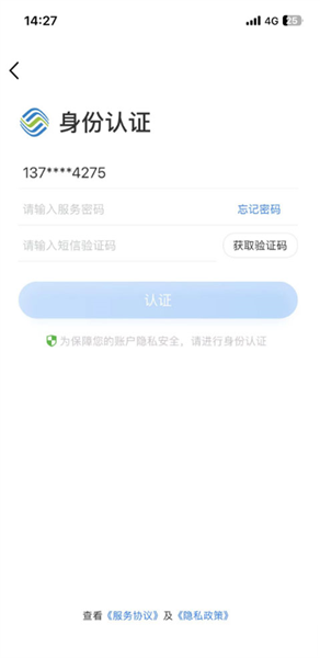 怎么查通话记录配图3